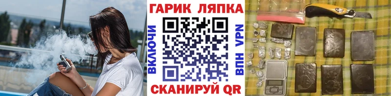 Наркотические вещества Краснознаменск Гашиш  КОКАИН  APVP  КЕТАМИН  Мефедрон  ГЕРОИН 