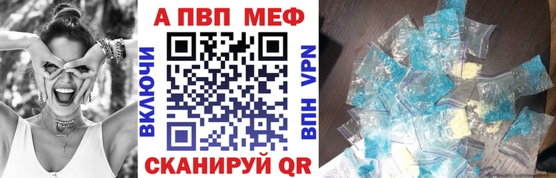 Alpha-PVP Crystall  Краснознаменск 