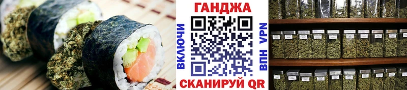 Cannafood марихуана  купить закладку  Краснознаменск 