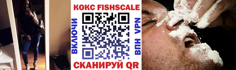 наркошоп  MEGA как войти  КОКАИН 97%  Краснознаменск 