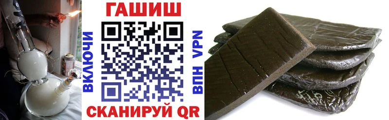 Гашиш hashish Краснознаменск