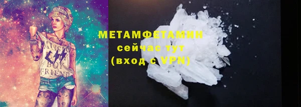 метамфетамин Алзамай