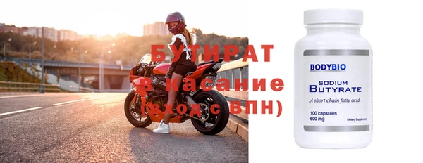 Альфа ПВП Алексин