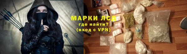 метамфетамин Алзамай