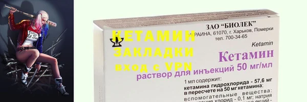 мефедрон VHQ Михайловка