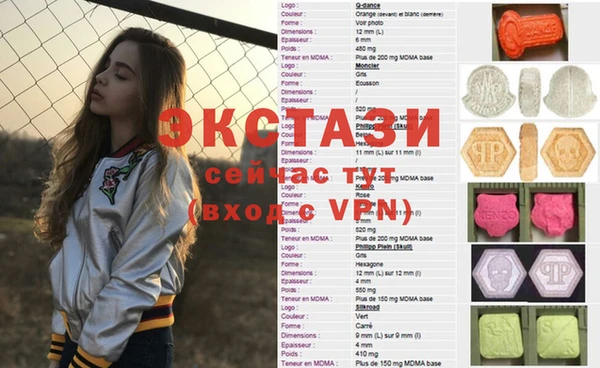 метамфетамин Алзамай