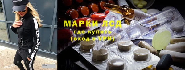 метамфетамин Алзамай