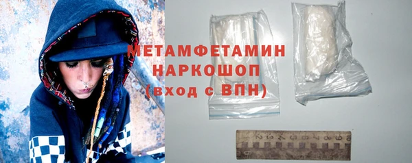 метамфетамин Алзамай