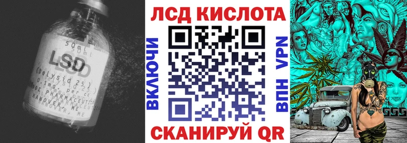LSD-25 экстази ecstasy  мега ССЫЛКА  Краснознаменск 