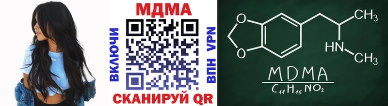 блэк спрут Краснознаменск MDMA crystal