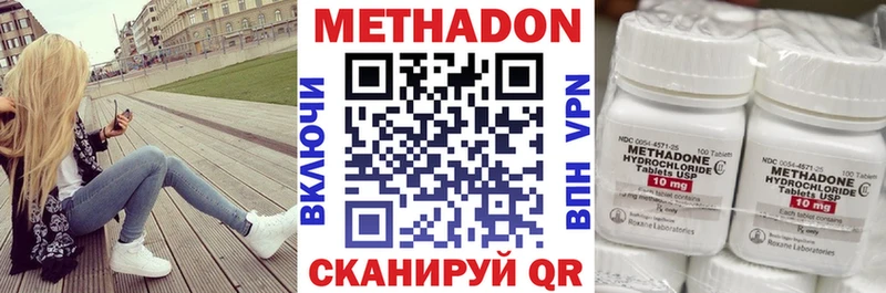 kraken ТОР Краснознаменск Метадон белоснежный