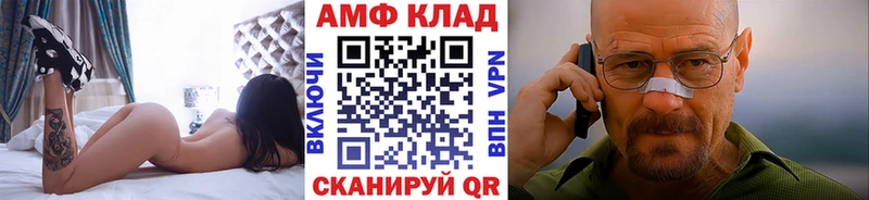 Метамфетамин кристалл Краснознаменск