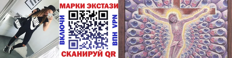 Марки N-bome 1,5мг  Краснознаменск 