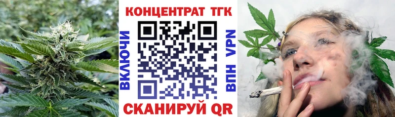 ТГК THC oil  hydra ТОР  Краснознаменск  нарко площадка Telegram  магазин  наркотиков 