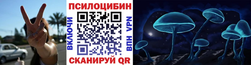 Псилоцибиновые грибы MAGIC MUSHROOMS Краснознаменск